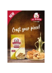 Al Baker Durum Coarse Semolina Rava, 1kg