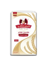 Al Baker All Purpose Patent Flour, 2kg