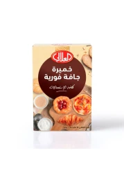 العلالي خميرة الخبز الجافة سريعة التحضير متعددة الإستخدامات، 44 غرام حزمة من 12