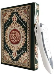 Word by Word The Quran Reading Pen (Small Size 19CM), Inside 10 Reciters Voices / 6 Languages With Additional 16 Books