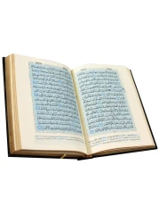 المصحف بالرسم العثماني مع تفسير السعدي شاموا مذهب الأطراف 17x12
