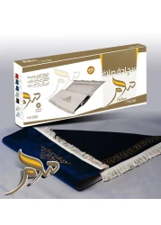 SALAM PRAYER MAT-NAVY BLUE