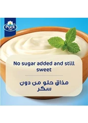 PUCK HALF LIGHT CREAM 170GM