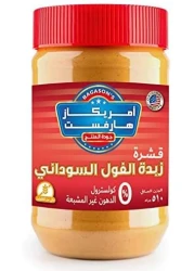 امريكان هارفست زبدة فول سوداني كريمية، 510 جرام | خالية من الدهون المتحولة | خالية من الكوليسترول | خالية من الجلوتين