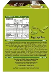 نسكافيه اربيانا قهوة عربية مع هيل، 3 اكياس/20غم