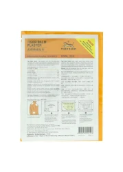 Tiger Balm Cool Plaster Yellow 2 PCS