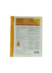 تايغر بالم لاصقات باردة للظهر 2 قطعة - أصفر