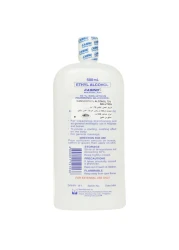 Casino Ethyl Alcohol Antisepic Disinfectant 500ml