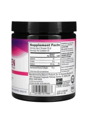 نيوسيل سوبر مسحوق الكولاجين 198 غرام.