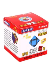 Gobuy - 5x5 Magic Rubik&rsquo;s Puzzle Cube M229