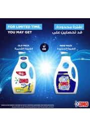 OMO Laundry Liquid Detergent Touch of Comfort 2L
