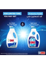 OMO Liquid Laundry Detergent Active 900ml