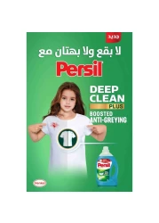 Persil Power Gel Liquid Laundry Detergent 2.9L + 1L