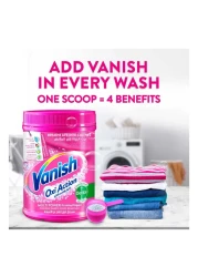 فانيش أوكسي أكشن مزيل بقع الأقمشة الوردي 1 كغ + 500 غرام