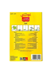 Habro Goodbye Ultra Mouse Glue Trap