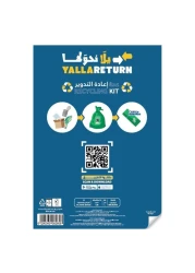 Yalla Return Recycling Kit 15 Bags