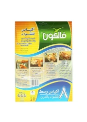 فالكون أكياس الشواء المتوسطة 8 أكياس