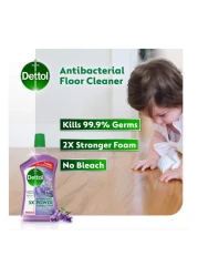 ديتول باور ×3 منظف أرضيات و مضاد للبكتيريا برائحة الخزامى 900 ملل حزمة من 2