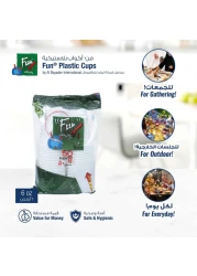 فن أكواب بلاستيك 200 ملل أبيض 50 قطعة