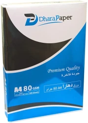 Dhara paper photo copy A4 paper 80 GSM, White