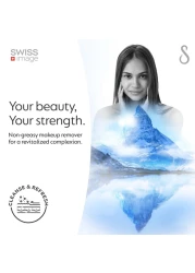 Swiss Image Essential Care Refreshing Cleansing Milk 200ml