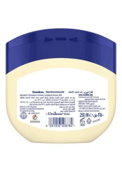 فازلين جيلي بترولي نقي 100% مهدئ وواقي للعناية ببشرة الطفل ولا يسبب الحساسية ولطيف على البشرة 250 ملل