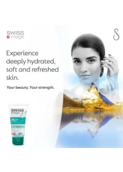 سويس إميج كريم الترطيب اللطيف للوجه واليدين والجسم 75 ملل