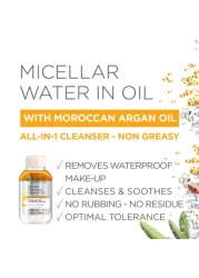 Garnier SkinActive Oil-Infused Cleansing Water Clear 100ml