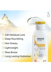 سويس إيمج غسول جسم مرطب بزبدة الشيا شفاف 250 ملل