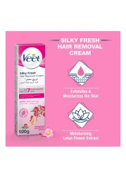 فيت كريم إزالة الشعر 100 غرام _ أبيض