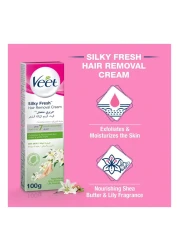 فيت كريم إزالة الشعر للبشرة الجافة 100 غرام