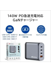 Verbatim GaN Charger 140 W, 4 Ports USB-C Charger, Power Adapter with 3 x USB-C and 1 x USB-A, Fast Charger as Multiple Plug, for Apple MacBook, Notebook, iPad, iPhone