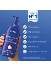 نيفيا لوشن للبشرة شديدة الجفاف بزيت اللوز المغذي وفيتامين (E) 625 ملل