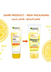 غسول الوجه للتفتيح وإشراقة البشرة السريعة بخلاصة الليمون من غارنييه ١٠٠مل
