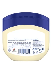 فازلين بتروليوم جيلي ترطيب 450 ملل