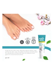 فوتنيس كريم لإزالة الجلد الخشن و مسمار القدم - أبيض 30 ملل