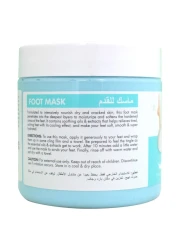 كوزمو هابي فيت قناع مغذي للقدمين بالنعناع المنعش - أزرق 625 غرام