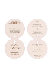 ذا كامل سوب فاكتوري صابون حليب بعشب الليمون 100 غرام