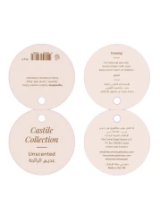 ذا كامل سوب فاكتوري صابون حليب صابون حليب غير معطر 100 غرام