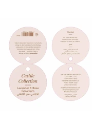 ذا كامل سوب فاكتوري صابون حليب بالخزامى ، الورد و المسك 95 غرام