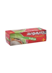 دايموند أكياس السندويتش بسحاب 50 كيس - شفاف