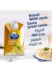 Puck Cooking Cream, 500ml