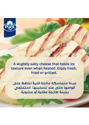 Puck Halloumi Cheese, 200g