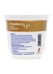 الروابي زبادي الفراولة مخفوق كامل الدسم 130 غرام