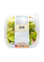 Chicken Caesar Salad 265g
