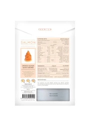 فرش اكسبرس سالمون نرويجي 100 جرام