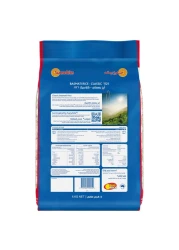 صنوايت كلاسيك أرز بسمتي 1121، 5 كغ