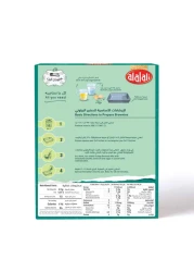 العلالي خليط البراوني مع قطع الشوكولاتة 500 غرام