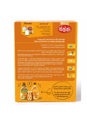 العلالي خليط بسبوسة بالطريقة التقليدية 500 غرام