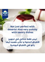 بوك كريمة خاثرة 250 ملل